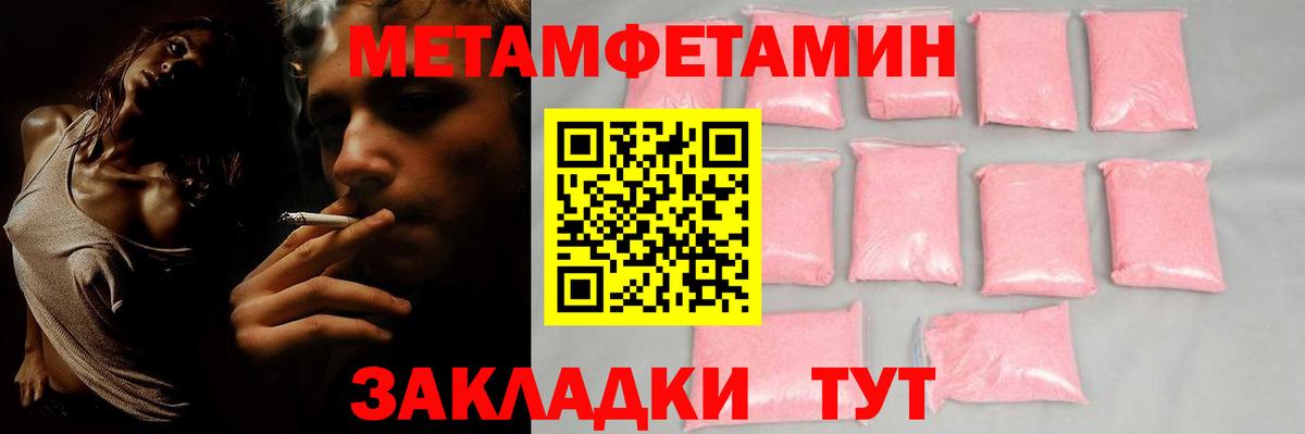 АМФЕТАМИН 98% Волжск