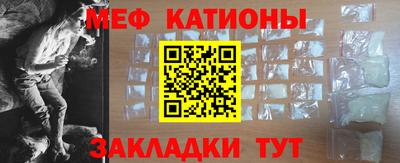 молекула духа Каменск-Уральский