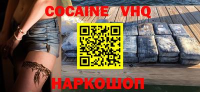 гашишное масло Каменск-Шахтинский
