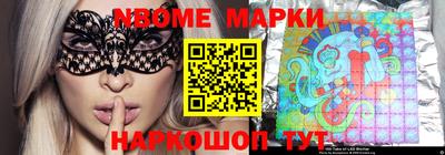 молекула духа Каменск-Уральский