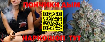гашишное масло Каменск-Шахтинский