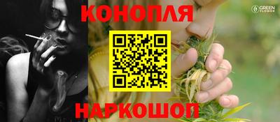гашишное масло Каменск-Шахтинский