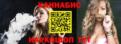 гашишное масло Каменск-Шахтинский