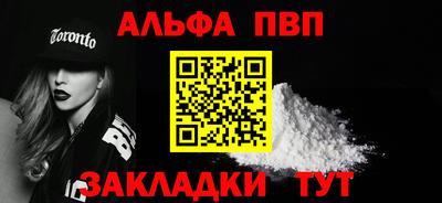 гашишное масло Каменск-Шахтинский