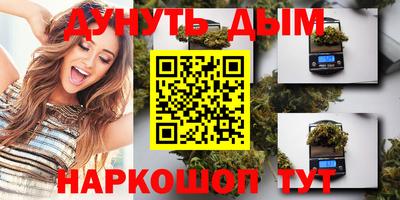 молекула духа Каменск-Уральский