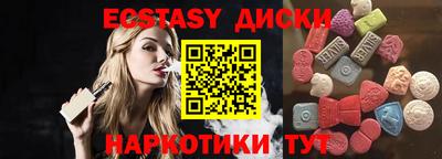 молекула духа Каменск-Уральский