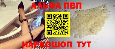 молекула духа Каменск-Уральский