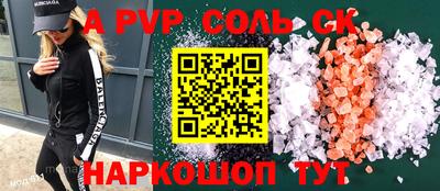 молекула духа Каменск-Уральский