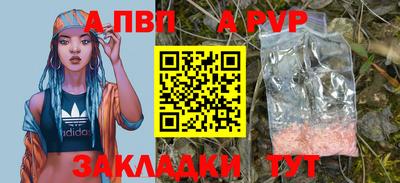 молекула духа Каменск-Уральский