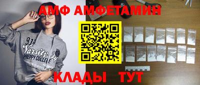 молекула духа Каменск-Уральский