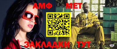 молекула духа Каменск-Уральский
