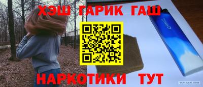 молекула духа Каменск-Уральский