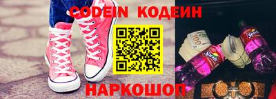 молекула духа Каменск-Уральский