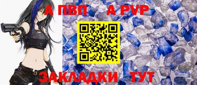 молекула духа Каменск-Уральский