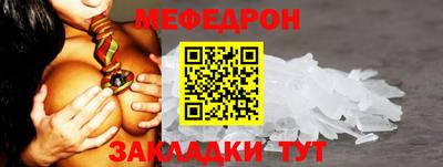 молекула духа Каменск-Уральский