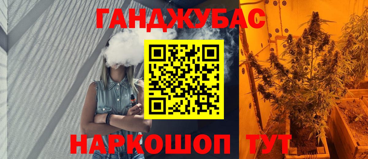 Каннабис марихуана  Конопля план  Волжск  Каннабис конопля  Бошки Шишки конопля  Вход с VPN 